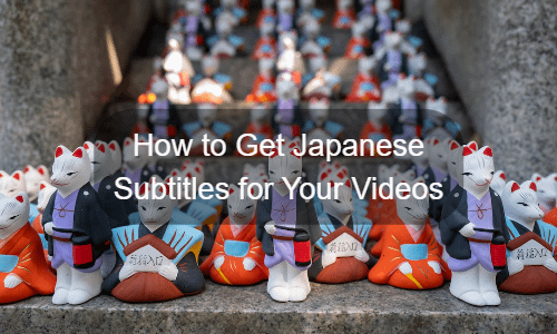 သင့်ဗီဒီယိုများအတွက် ဂျပန်စာတန်းထိုးများ ရယူနည်း